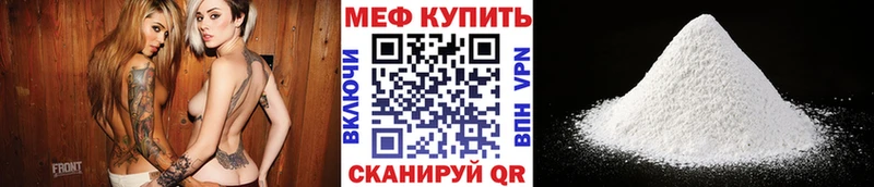 Где купить наркотики Черногорск МАРИХУАНА  Alpha-PVP  ГАШ  Мефедрон 