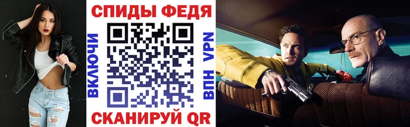 АМФЕТАМИН 97%  hydra ONION  Черногорск 
