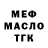 КЕТАМИН VHQ Erik Fire