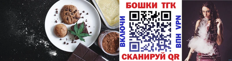где можно купить   Черногорск  Canna-Cookies конопля 