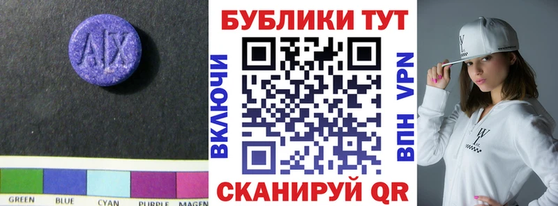 Ecstasy louis Vuitton  Черногорск 