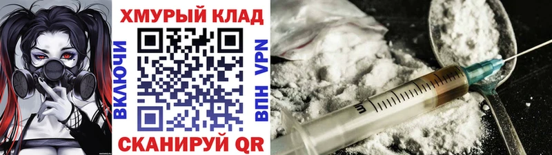 ГЕРОИН хмурый  МЕГА tor  Черногорск  сколько стоит 