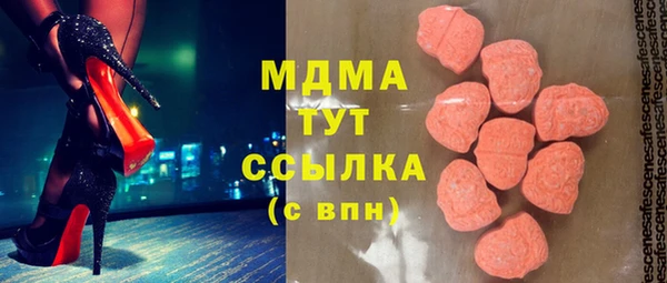 мяу мяу кристалл Вязьма