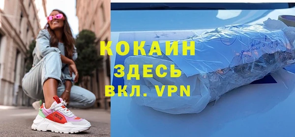мяу мяу кристалл Вязьма