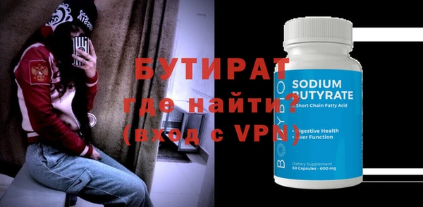 мяу мяу кристалл Вязьма