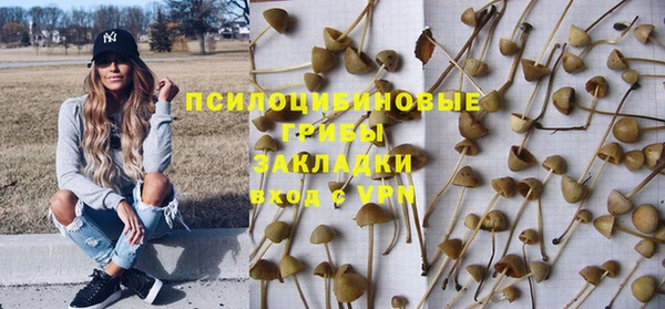 мяу мяу кристалл Вязьма