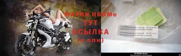 мяу мяу кристалл Вязьма
