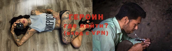 мяу мяу кристалл Вязьма
