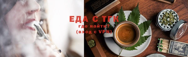 ПСИЛОЦИБИНОВЫЕ ГРИБЫ Вяземский