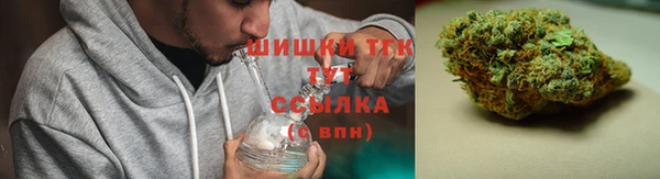 мяу мяу кристалл Вязьма