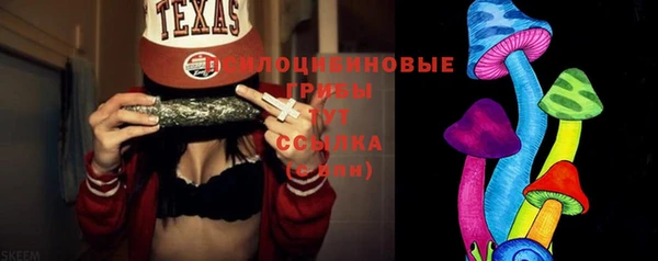 мяу мяу кристалл Вязьма