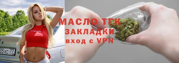 мяу мяу кристалл Вязьма