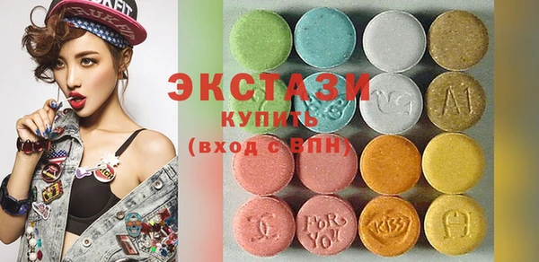 ПСИЛОЦИБИНОВЫЕ ГРИБЫ Вяземский