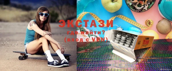 мяу мяу кристалл Вязьма