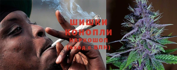 мяу мяу кристалл Вязьма