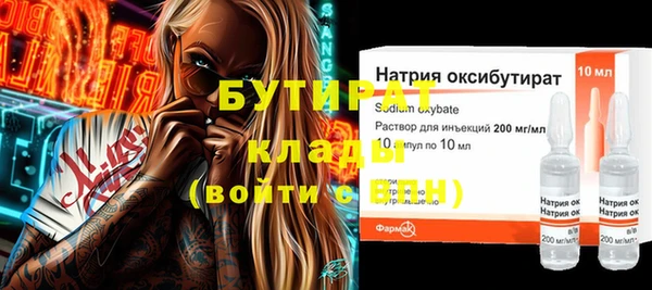mdpv Вязники