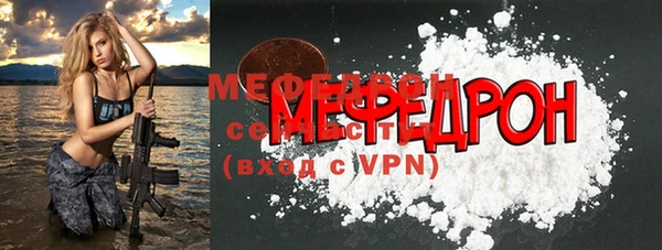mdpv Вязники