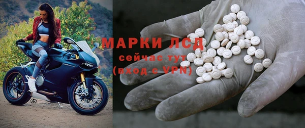 мяу мяу кристалл Вязьма