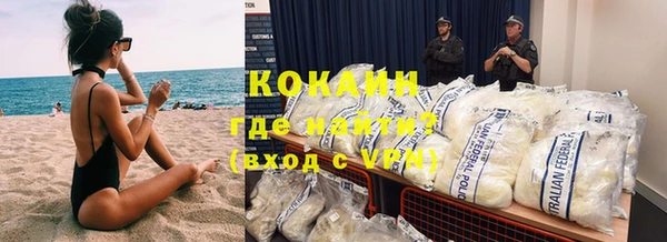 мяу мяу кристалл Вязьма