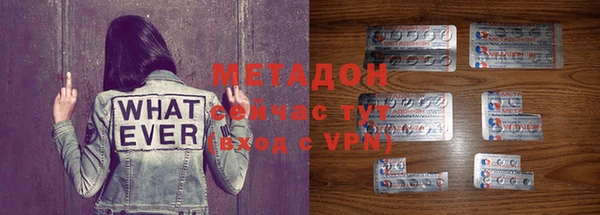 мяу мяу кристалл Вязьма