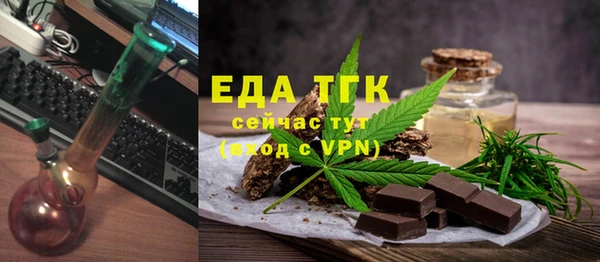 mdpv Вязники