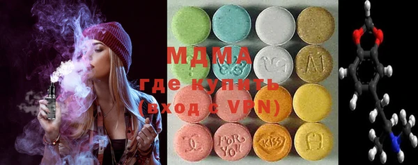 ПСИЛОЦИБИНОВЫЕ ГРИБЫ Вяземский