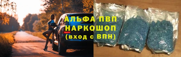 мяу мяу кристалл Вязьма