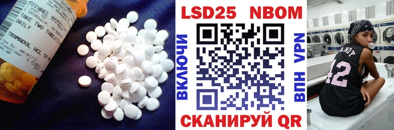 blacksprut зеркало  где продают наркотики  Черногорск  LSD-25 экстази кислота 