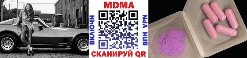 наркошоп  KRAKEN сайт  МДМА crystal  Черногорск 