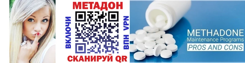 mega ссылки  Черногорск  Метадон белоснежный  купить  