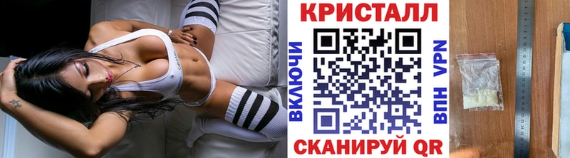 KRAKEN tor  как найти наркотики  Черногорск  МЕТАМФЕТАМИН кристалл 