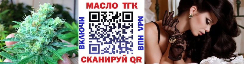 mega зеркало  Черногорск  Дистиллят ТГК Wax  магазин  наркотиков 