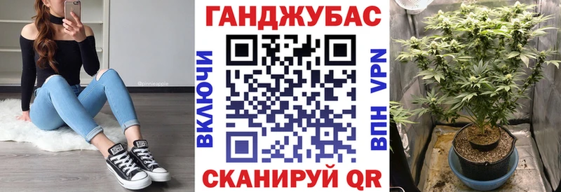 купить   Черногорск  Бошки марихуана MAZAR 